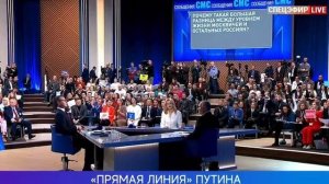 Путин обратил внимание на проблемы в Ульяновске.   Опачки, кто-то сейчас очень напрягся