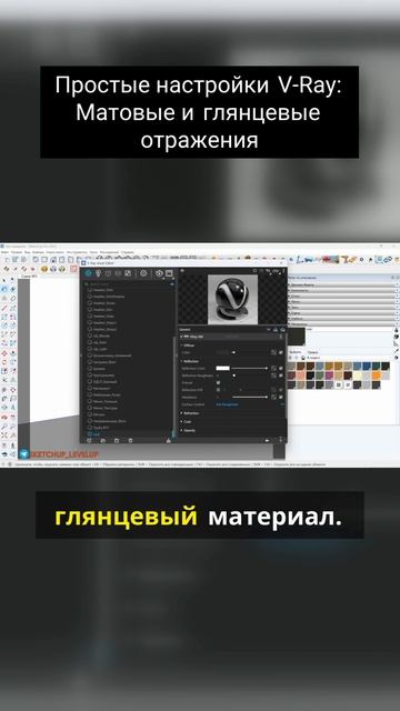 Простые настройки смотреть онлайн