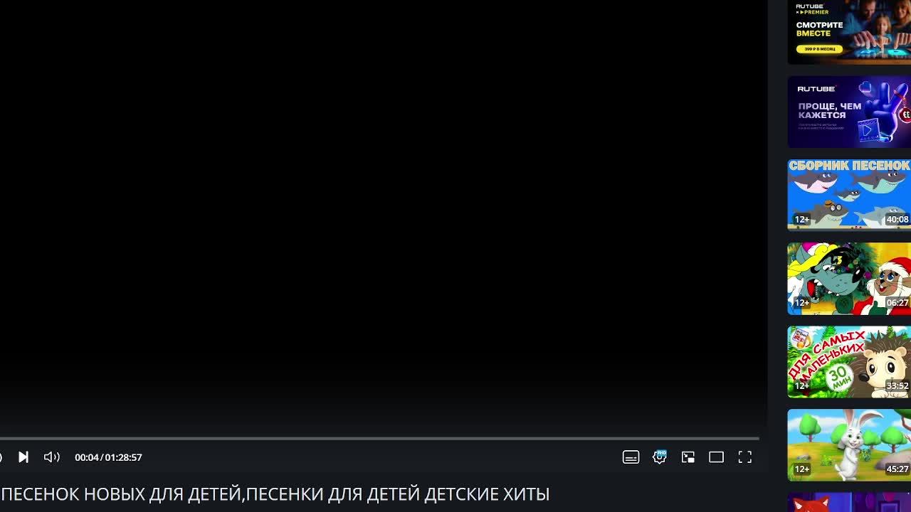 ПЕСЕНКИ ДЛЯ ДЕТЕЙ