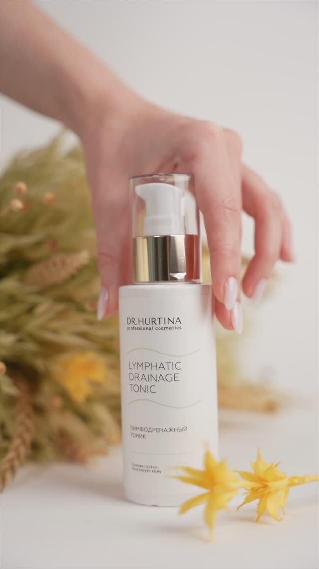 Лимфодренажный тоник двойного действия