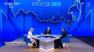 Сегодня президент Владимир Путин проводит итоговую пресс-конференцию