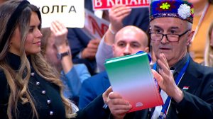 Владимиру Путину вручили подарок в прямом эфире