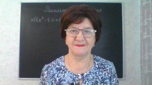 Задание 20, вариант 41. Математика ОГЭ 2026. Под редакцией И. В. Ященко.