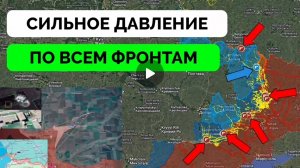 Успех в Степногорском,Гуляй полевом и Волчанском направлении!Всу давят в Купянске!