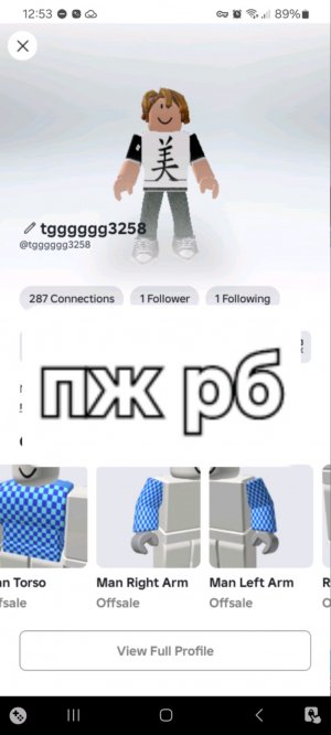 пж рб ник tgggggg3258