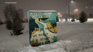 Снег в декабре 2025 ❄️