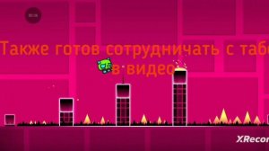 ВСЯ ИНФА О РОЛИКАХ🖐️