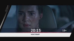 СМОТРИ СЕГОДНЯ НА КАНАЛЕ КИНОУЖАС