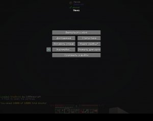 Опять копать! Minecraft One Block 1000-2000