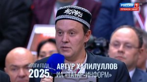 Путин: Пример Татарстана по сосуществованию разных религий в высшей степени положительный