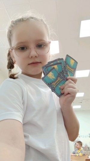 как играть в эти карты