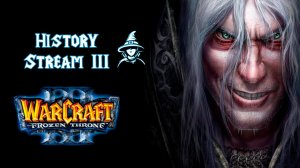 Уникальные проекты гильдии Черамор | Исторический стрим | #WarCraft3 (#3)