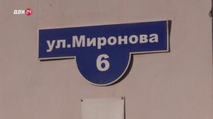 Жили-были-на-Дону 20.12.2025