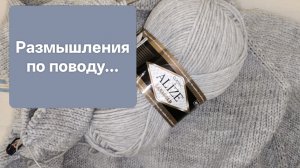 О взаимопомощи. Когда своих мозгов не хватает ☺️