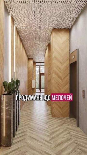 Люди заехали в квартиру с готовым ремонтом и парком в СПб😱 смотреть онлайн