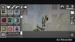 Атака звёзд 1 Episode