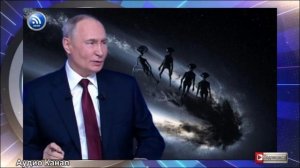 Есть ли инопланетяне на 3I/ATLAS:  что сказал Путин о межзвездной комете