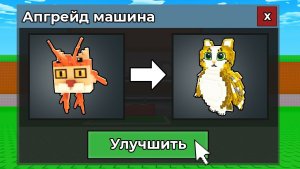 УКРАДИ БРЕЙНРОТ😱НАЧАЛ С НУЛЯ но Я УЛУЧШАЮ Брейнротов в Steal a Brainrot!