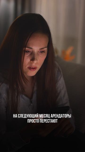 Почему опасно сдавать квартиру семье с детьми смотреть онлайн