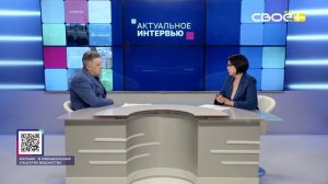 Актуальное интервью. О развитии системы органов ЗАГС Ставропольского края