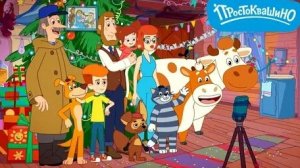 Простоквашино