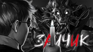 РУТ АЛИСЫ, ОТКАЗ ОТ УГОЩЕНИЯ! 🐰 ЗАЙЧИК Tiny Bunny Эпизод 5 Прохождение #8