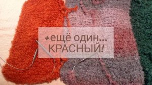 Такие классные шарфы получаются! Супер!!!