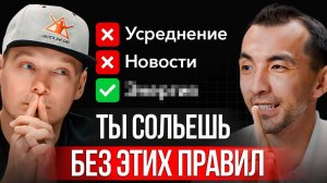 КРИПТОВАЛЮТА БАЙБИТ КРИПТОВАЛЮТА / 加密貨幣 BYBIT 貿易 / CRYPTOCURRENCY BYBIT CRYPTOCURRENCY