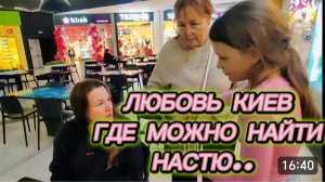 САМВЕЛ АДАМЯН, ЛЮБОВЬ КИЕВ, ГДЕ МОЖНО НАЙТИ НАСТЮ, ЛАВИНА..