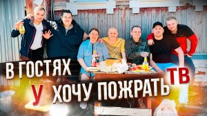 Съездил В Иваново к Дмитрию Серову и Грише Полное ТВ/Навестили дядю Юру с Любкой :-)