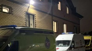 Число погибших от отравления в пансионате в Видном возросло до трех человек