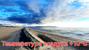 Чёрное море. Анапа 19.12.2025 г.