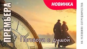 ПРЕМЬЕРА | Автор СПИТФАЙР | авторская #песня 2025