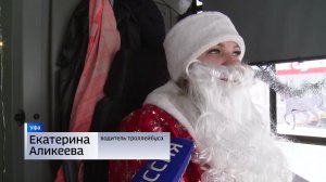 Уфимский электротранспорт украсили к новому году - сюжет «Вестей»