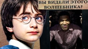 Изучение Испанского Языка по Фильмам: Гарри Поттер🔥