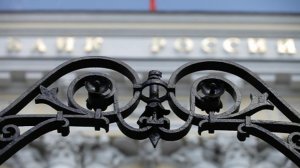 Набиуллина: ЦБ не видит рисков роста платежей наличными из-за изменения налогов