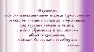 М. Шестов Формирование языковой базы