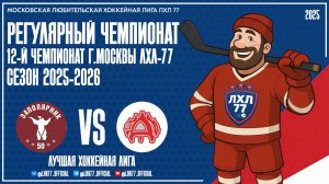 ЗАПОЛЯРНИК 50+ - Дружина-2017