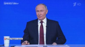 Владимир Путин ответил на самые актуальные и волнующие россиян вопросы