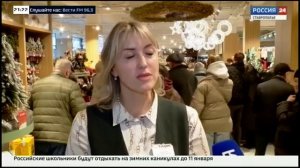 Кубань сделала новогодний подарок Ставрополью