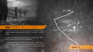 METRO 2035 EXODUS ВЕСНА / НОВОСИБИРСК / ФИНАЛ