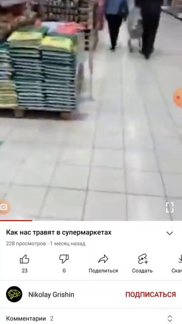 Чёрные палочки в туалетной бумаге смотреть онлайн