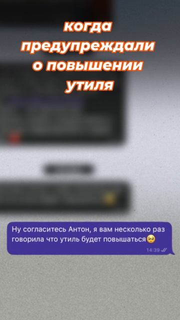 Всегда честно и заранее               I АВТОРЕКС