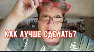 #147🏡Давно ее хотела/Обзор покупок/Как быть?/Мотивирую вас/Новый салат