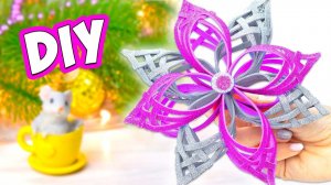 НОВОГОДНИЕ ИГРУШКИ из фоамирана 🎄 СНЕЖИНКА на ёлку своими руками ⭐ Поделки на Новый Год