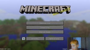 Играю в манькрафт