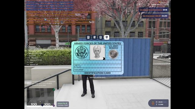 военный билет смотреть онлайн