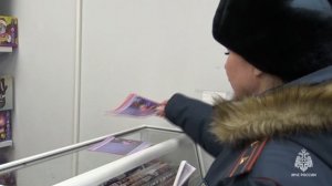 МЧС России предупреждает: пиротехника – не игрушка!