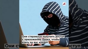 Эпидемия мошенничества: у россиян взламывают Госуслуги, пугая гонконгским гриппом