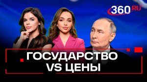 Ценовое регулирование: когда оно работает?